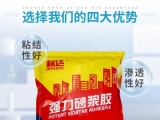 強(qiáng)力砂漿膠的作用。