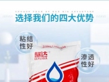 關(guān)于冷水速溶膠粉的正確使用方法？你用對(duì)了嗎？