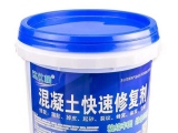 混凝土修補(bǔ)劑用處？